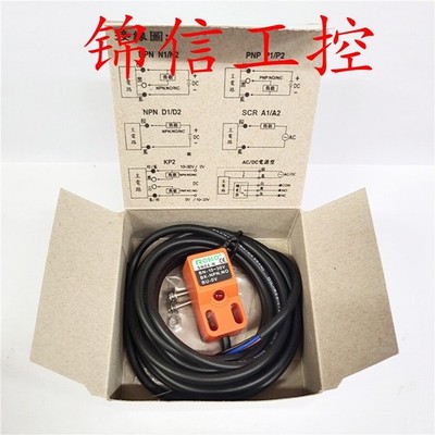 1PC ROKO SN04-N Proximity Switch Sensor SN04N New #wd