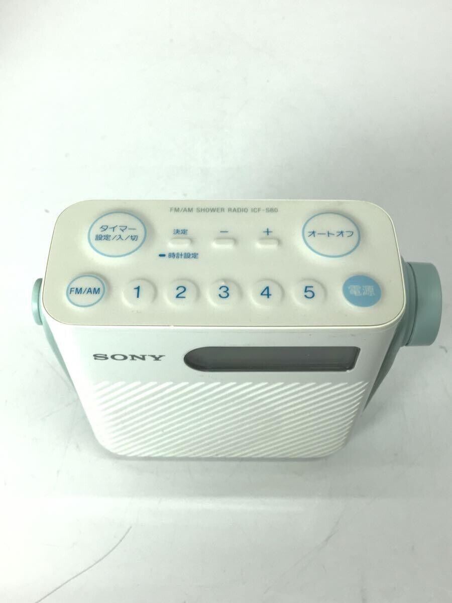 SONY ICF-S80 FM AM Wide-FM Radio for Bathroom Drip Proof Used | eBay