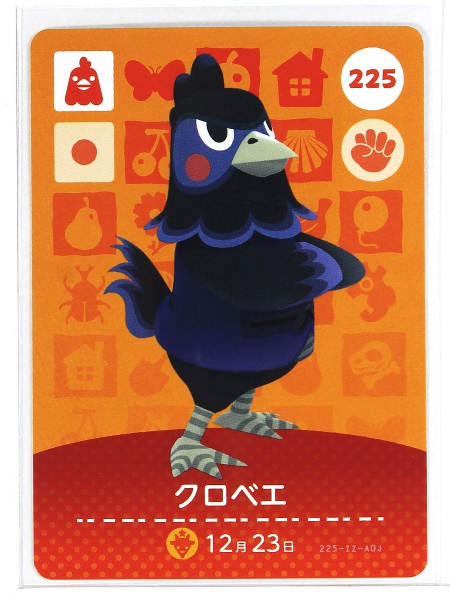Animal Crossing Amiibo Card Japan No.225 Ken Kurobae Chicken | eBay