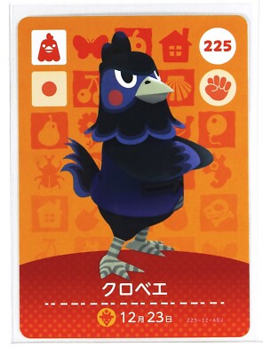 amiiboカード Animal Crossing Amiibo Card Japan No.225 Ken Kurobae Chicken | eBay