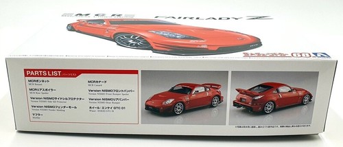 Aoshima 1/24 Scale Model Kit 68 - Nissan Fairlady Z MCR - Picture 3 of 5