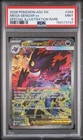 2026 POKEMON ASCENDED HEROES SPECIAL ILLUSTRATION RARE MEGA GENGAR EX PSA 9