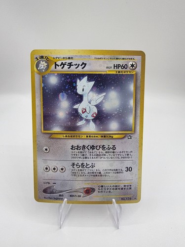 Pokémon TCG Togetic Rare Holo- Neo Genesis Set, 2000