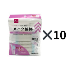 Daiso 2Way Make Up Cotton Buds Precision tip Pointed Swabs Set of 10 New Japan