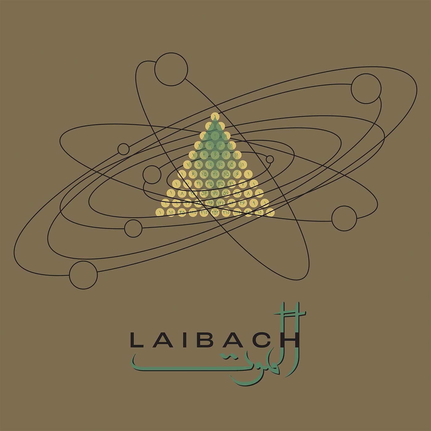 Laibach Alamut Double LP Vinyl STUMM506 NEW
