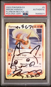 Flareon 5/100 EX Sandstorm Reverse Holo
