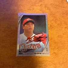 BBM 35th Anniversary Hiroki Kuroda Red Foil Card CCB Hiroshima Carp