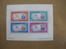 Laos - Scott #   140a  S/S    MNH