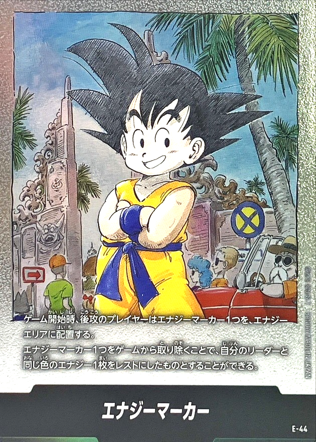 Dragon Ball Fusion World Energy Marker Silver E-44 Japanese Manga