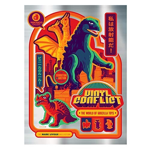 VINYL CONFLICT: The World of Godzilla Toys Exhibition & Auction
