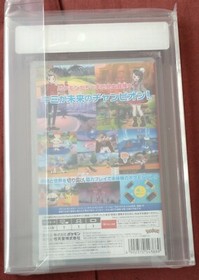 VGA Graded 85 NM+ Pok&eacute;mon Sword Japanese Version Nintendo Switch 2019 WATA
