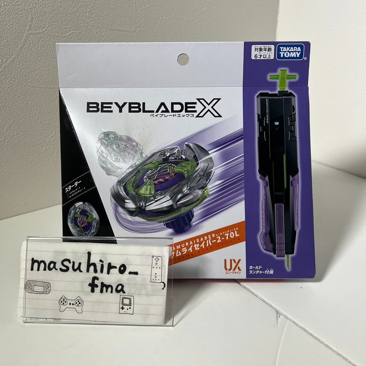 未開封　希少品　weapon system towa KP719 ASRA TAMAMONOMAE HAKUMEN KONMOU
