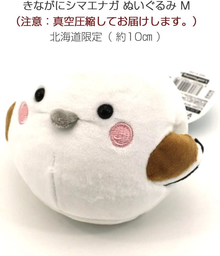 PLAVE ぬいぐるみ　タヌキ　ハミン　hamin 10cm Amazon.co.jp: PLAVE HAMIN ハミン ぬいぐるみ 10cm : おもちゃ