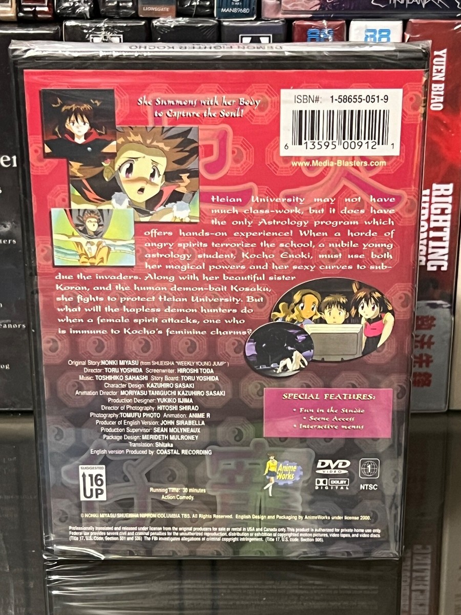 REON ‼︎ DVD Demon Fighter Kocho (DVD) Anime Works DVD! BRAND NEW