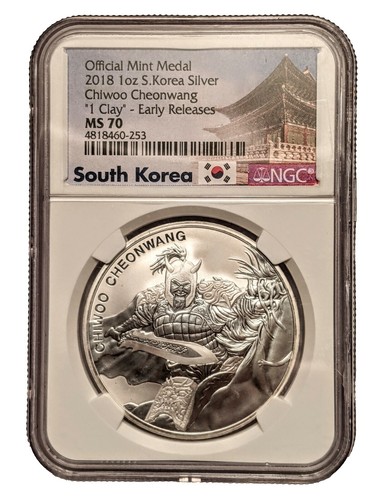 2020 MS 70 Korean Tiger South Korea 1 OZ Silver Official Mint 2020 MS 70 Korean Tiger South Korea 1 OZ Silver Official Mint