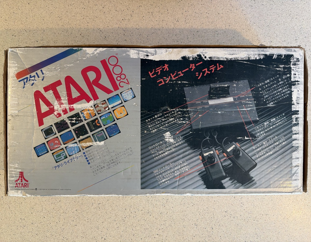 Japanese Atari 2800 Console System in Original Box | eBay