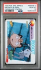PSA 10 2026 CERT POP 11 MEOWTH & MEW 1998 POKEMON JPN BANDAI CARDDASS #MOVIE 11