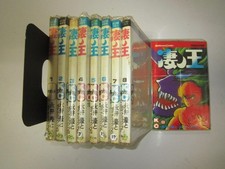 Susano Oh by Go Nagai Volume 1-9 Set Completo Fumetto Manga Giappone dal Giappone JPN