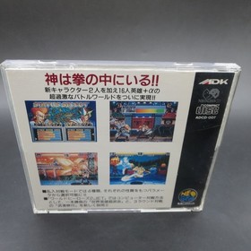 World Heroes 2 Jet Neo Geo CD with Manual Japanese Version