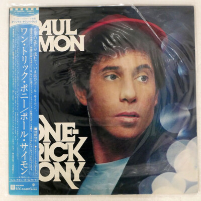 LP/ポール・サイモン/ワン・トリック・ポニーP-10895W帯付　h79w59 PAUL SIMON ONE TRICK PONY WARNER BROS. P10895W JAPAN OBI VINYL LP