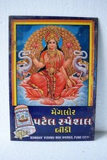 Vintage Lakshmi Laxmi Mangalore Ganesh Beedi Bidi Publicité Étain Signe Rare " 1