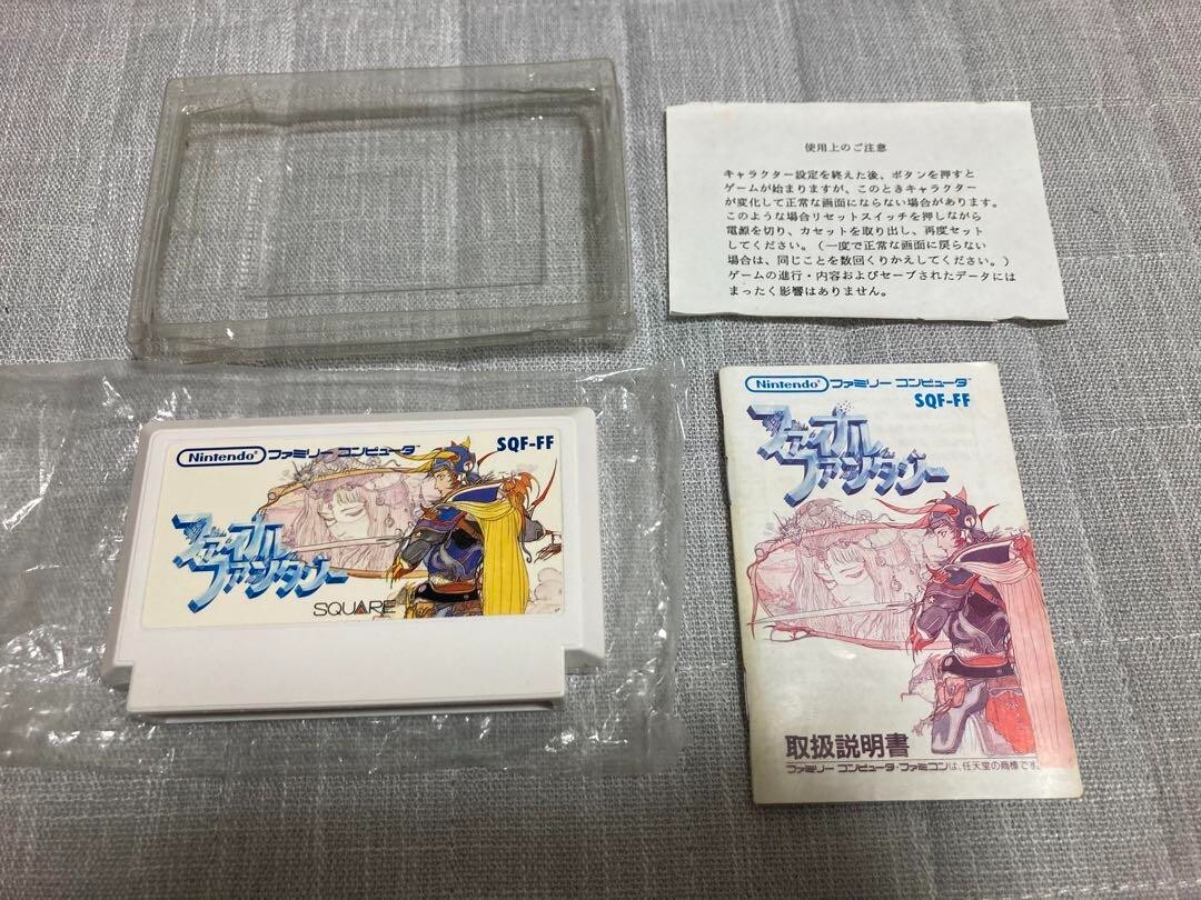 Final Fantasy 1 2 3 I II III Set Nintendo Famicom FC Japan w/Box