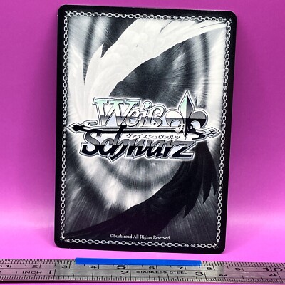 Kou Murakami Suzunari 1st World Trigger Weiss Schwarz WTR/S85-056