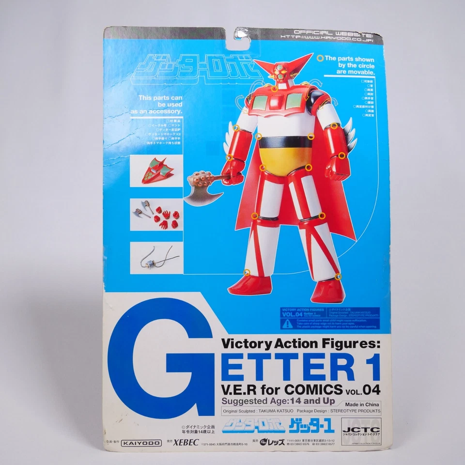VICTORY ACTION XEBEC TOYS GETTER 1 versión para comics vol4 Foto 3 de 3