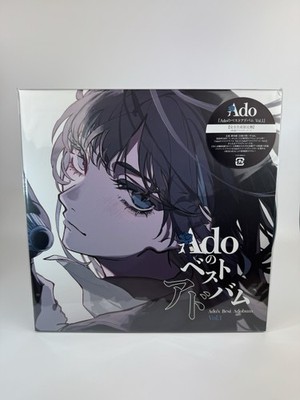 Ado's Best Album Adobum Vol. 1 and 2 Limited Edition Analog Record