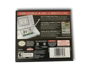 Brand New Sealed My Japanese Coach (Nintendo DS, 2008) Free Shipping