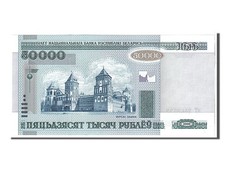 [#108343] Banknote, Belarus, 50,000 Rublei, 2000, KM:32b, UNC