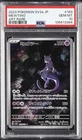 2023 POKEMON JAPANESE SV2A-POKEMON 151 ART RARE #183 MEWTWO PSA 10