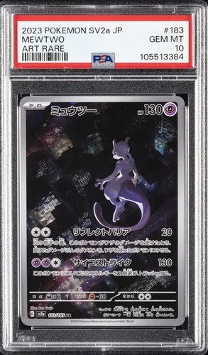 2023 POKEMON JAPANESE SV2A-POKEMON 151 ART RARE #183 MEWTWO PSA 10