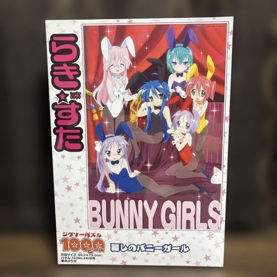Lucky Star 1000 Piece Jigsaw Puzzle ''Beautiful'' with Box & Shrink Wrap
