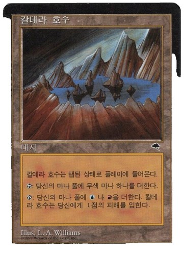 Magic the Gathering Final Fantasy Clever Concealment -Regular - Near Mint  (Rare) | eBay