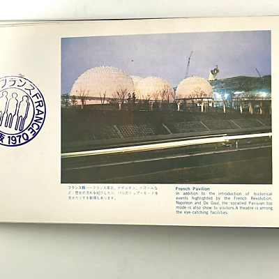 EXPO '70 Osaka Japan Stamp collection booklet Black vintage 56
