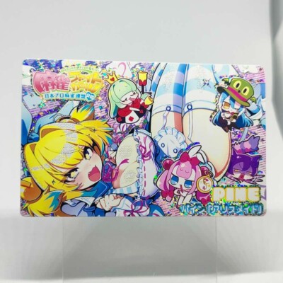 Pine Alice Maid Mahjong Fight Glri Card Connect KONAMI Arcade Game