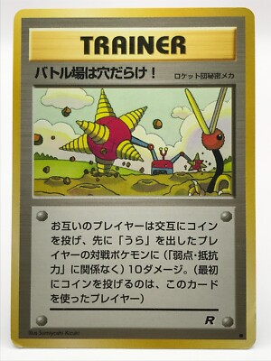 【 VTG】STAB TRAINER s-l400.jpg