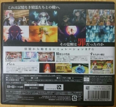 3DS カセット Nintendo 3DS Kinki no Maguna 2014 Japanese Games With Box Tested