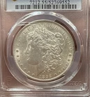 1892 P Morgan AU55