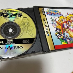 Twinkle Star Sprites Twinkle Star Sprites Saturn Japan da