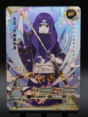 Naori Uchiha NR-OR-089 Tier 3 Wave 5 Naruto Kayou Card NM
