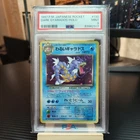 1997 Pokemon Japanese Rocket #130 Dark Gyarados Holo PSA 9
