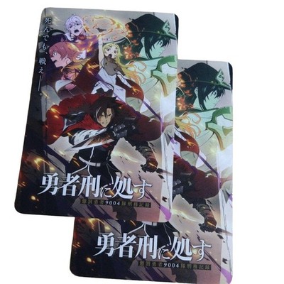 The Executioner and Her Way of Life Yuusha Keiji ni Shosu Postcards Set New