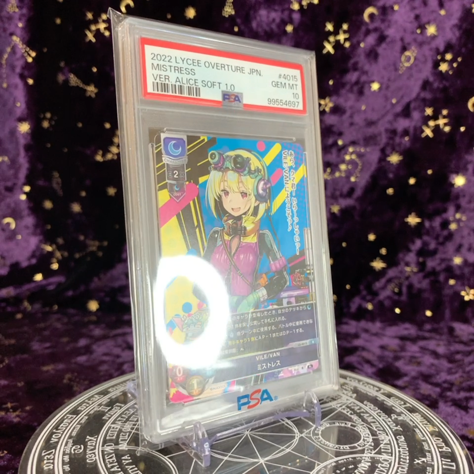 PSA 10 Lycee Overture Alicesoft 1.0 LO-4015 R Mistress Dohna Dohna