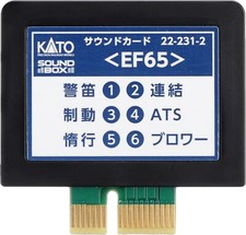 KATO N gauge Sound Card EF65 22-231-2