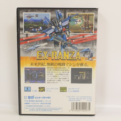 EX-RANZA EX Ranza Mega Drive Sega 1739 md | eBay