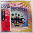 BEATLES MAGICAL MYSTERY TOUR APPLE EAS80569 1LP