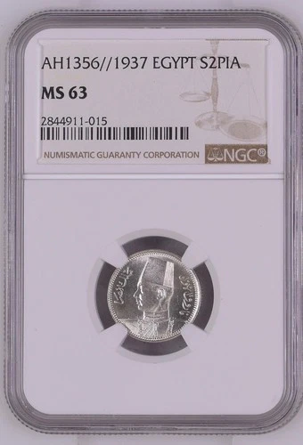 Egypt 1937 NGC MS 63 King Farouk 1 Silver .833 Copper .166 KM 365 Two 2 Qirsh
