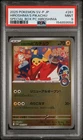 2025 POKEMON JAPANESE SV-P PROMO #261 HIROSHIMA'S PIKACHU PSA 9